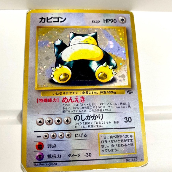 japanese holo pokemon cards value Tokyo Snack Box Commemorate your favorite tabletop game with this Kogas Beedrill 1999 Pokemon Gym Challenge Japanese Holo Rare #015 CGC Authenticated 8.5 Card Japanese Pokmon TCG